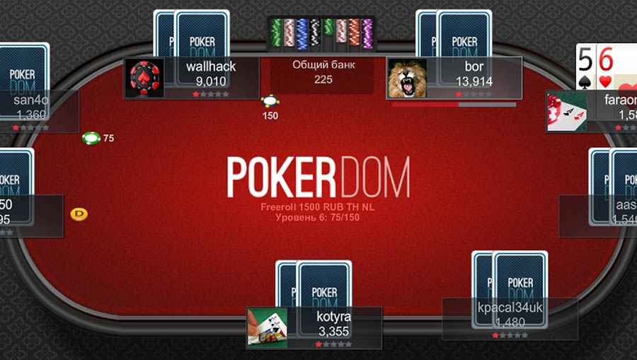 Вас смущают ваши покер дом вход pokerdom навыки? Вот что делать